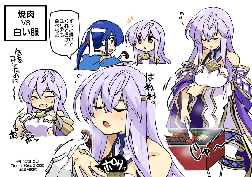seliph and julia (fire emblem and 1 more) drawn by yukia_(firstaid0)