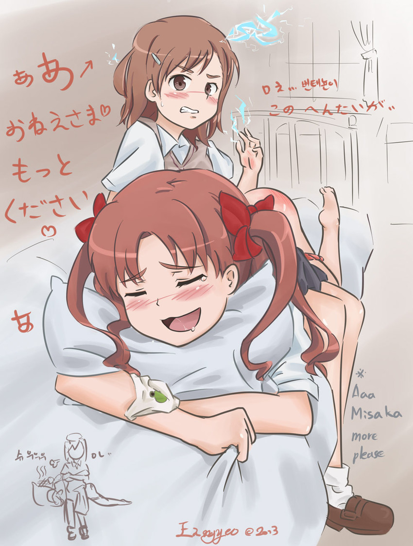 misaka mikoto, shirai kuroko, and gekota (toaru majutsu no index and 2 more) drawn by eingyeo