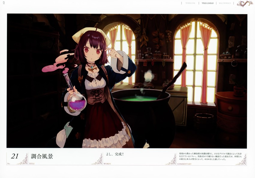 sophie neuenmuller (atelier and 1 more) drawn by noco_(adamas)