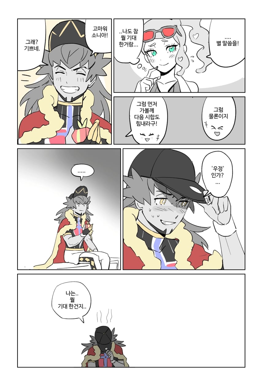 leon and sonia (pokemon and 1 more) drawn by dede_(qwea_00000)