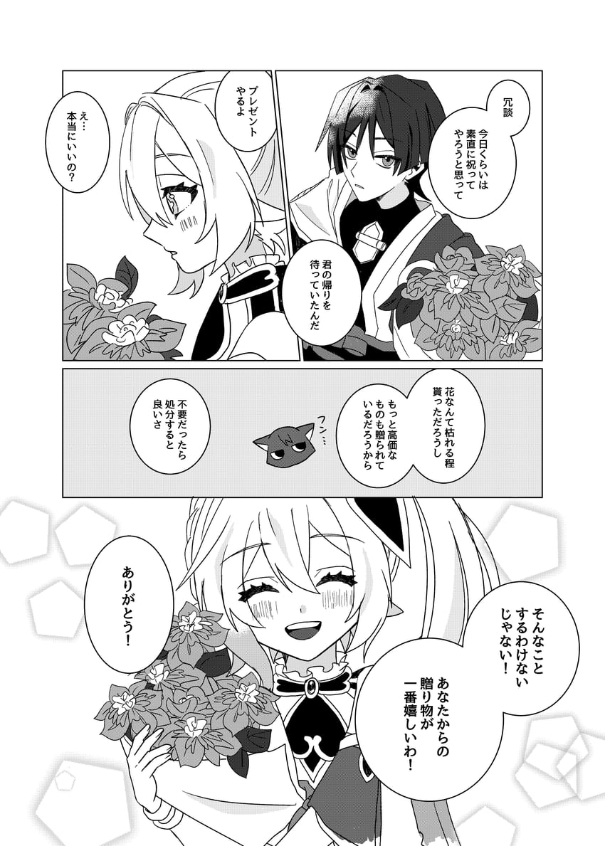 nahida, wanderer, and scaramouche (genshin impact) drawn by no6_gnsn