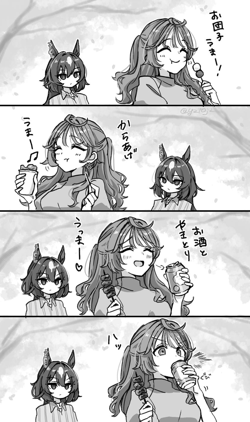 trainer, sirius symboli, female trainer, and shirohashi akari (umamusume) drawn by toji_(y2toj2)