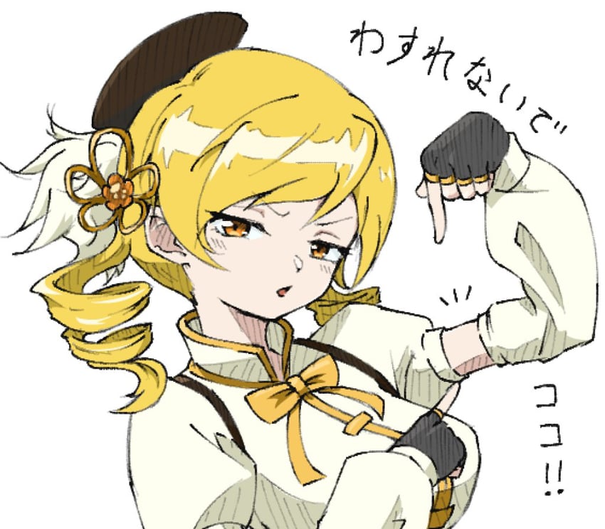 tomoe mami (mahou shoujo madoka magica) drawn by kanisoboro_png