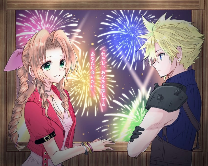 cloud strife and aerith gainsborough (final fantasy and 2 more) drawn by kira0902