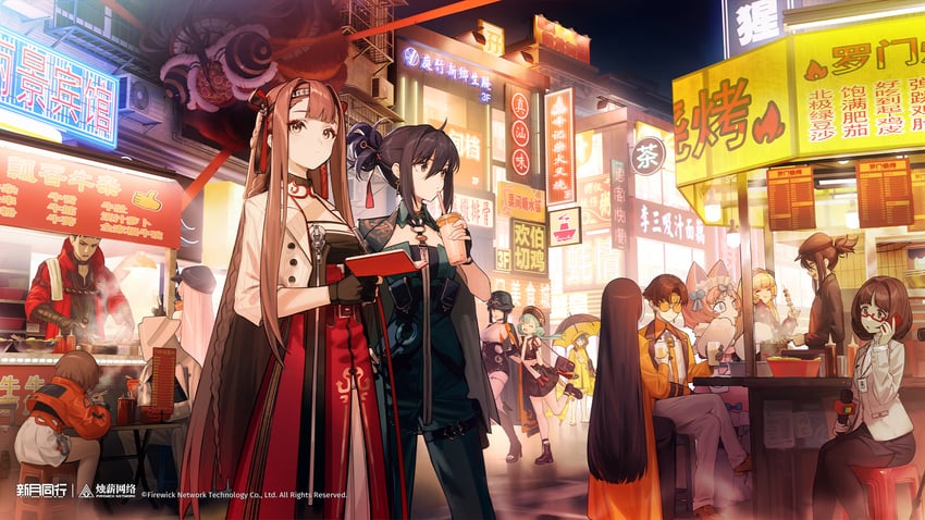 qianqiu, group leader, longjing, shixi, mingshuang, and 10 more (xinyue tongxing)