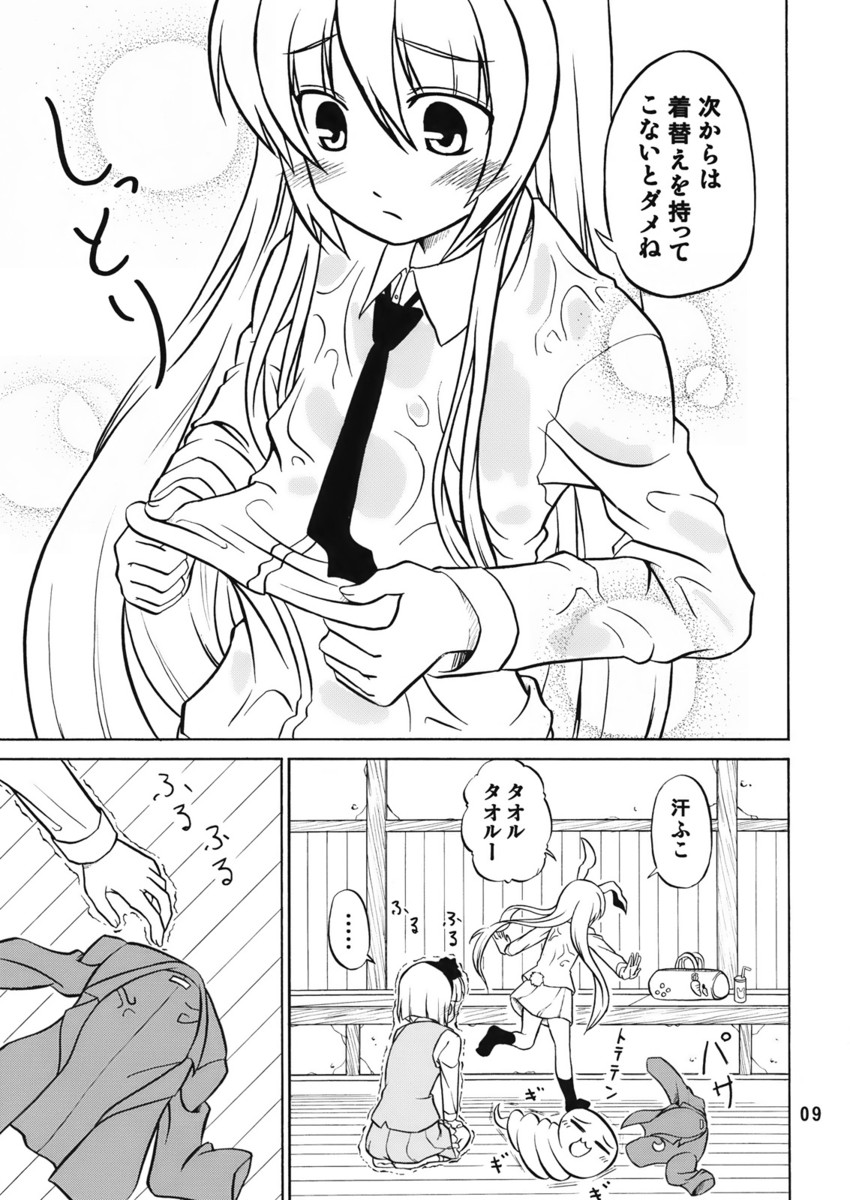 konpaku youmu and reisen udongein inaba (touhou) drawn by hoshino_souichirou