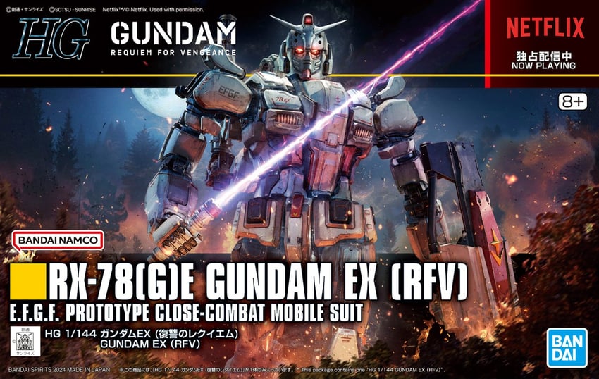 rx-78-2 gundam and gundam ex (gundam and 3 more)