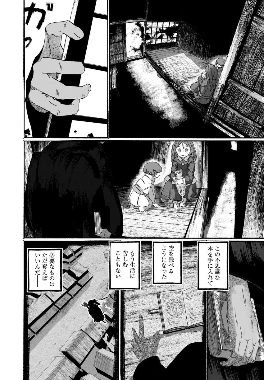 touhou drawn by ashiyama_yoshinori