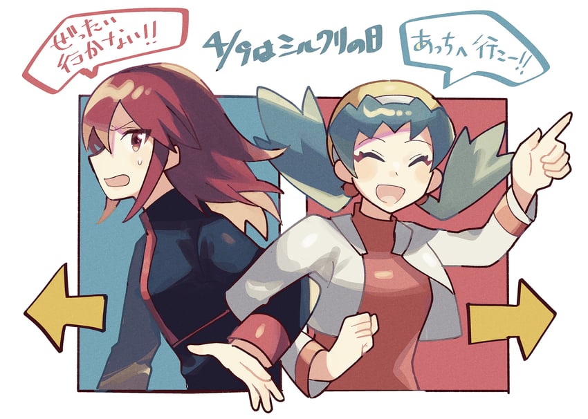 silver and kris (pokemon and 1 more) drawn by anidler91