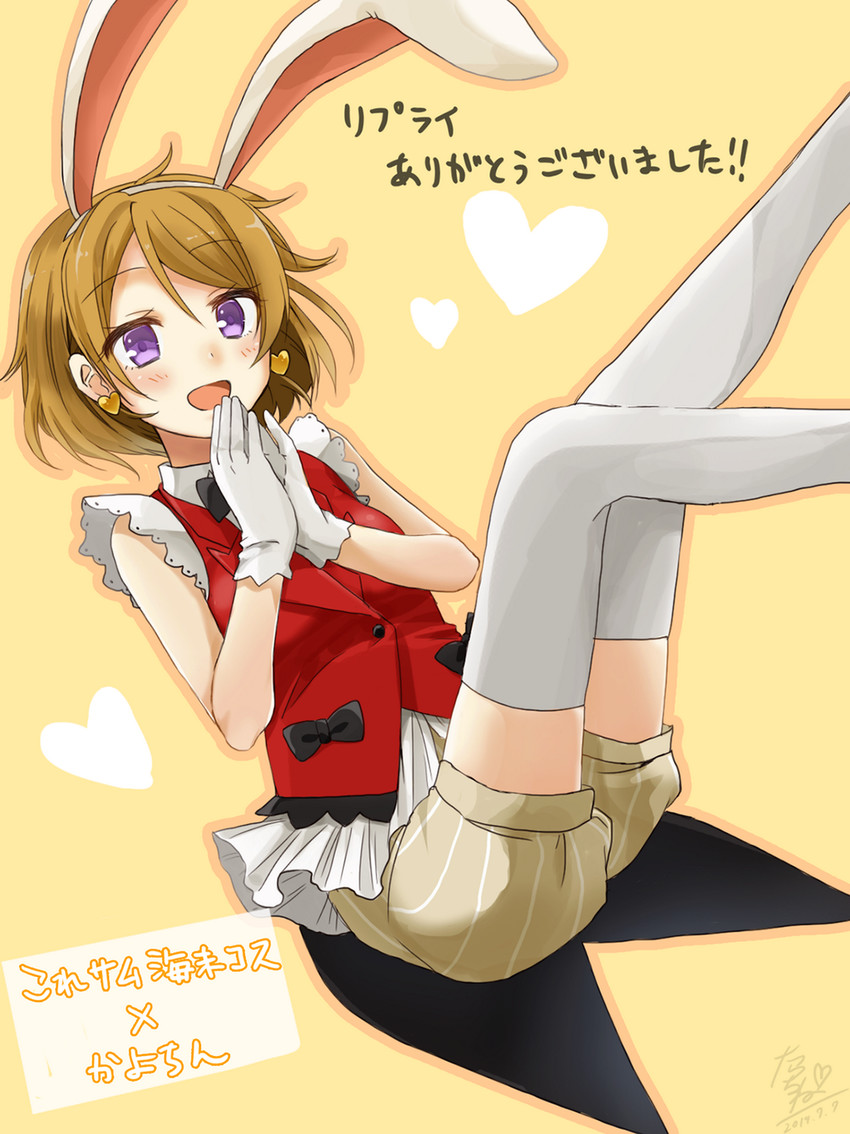 sonoda umi and koizumi hanayo (love live! and 1 more) drawn by tarachine