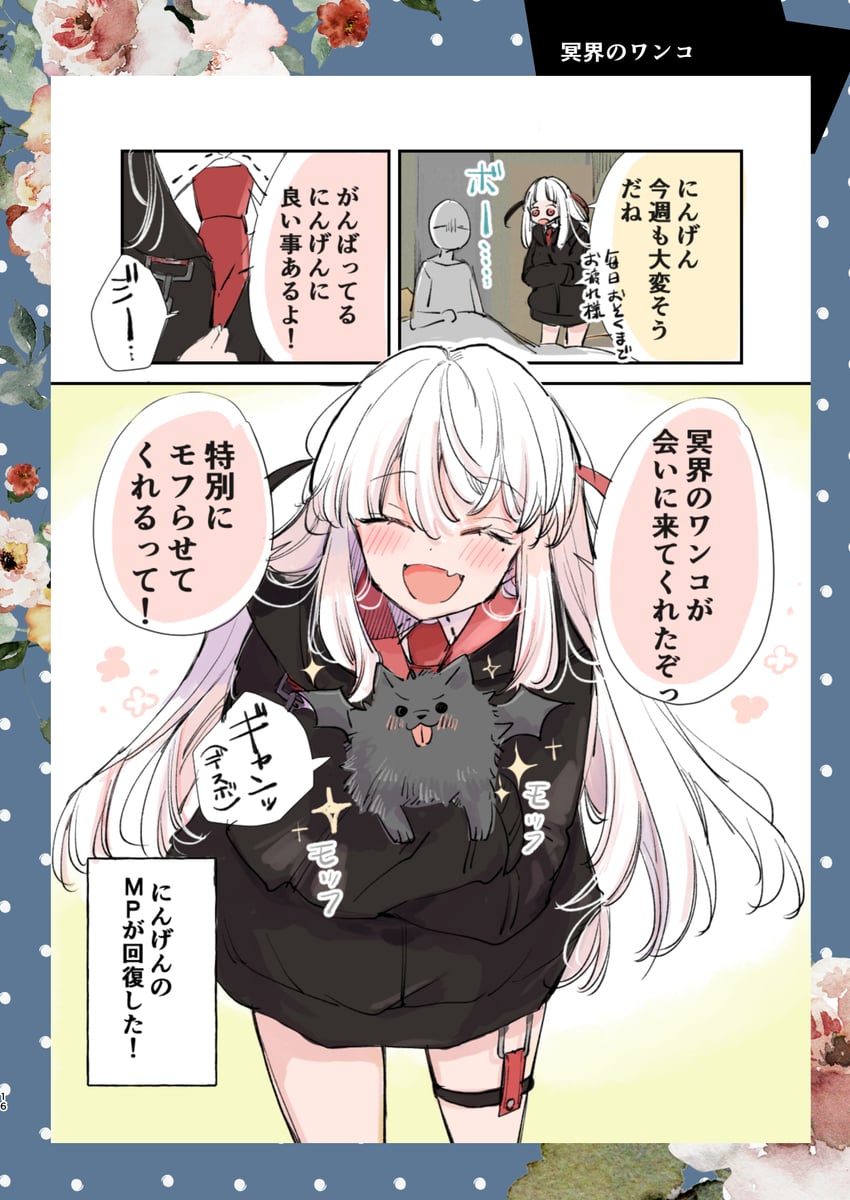 original drawn by mito_(go!go!king!)