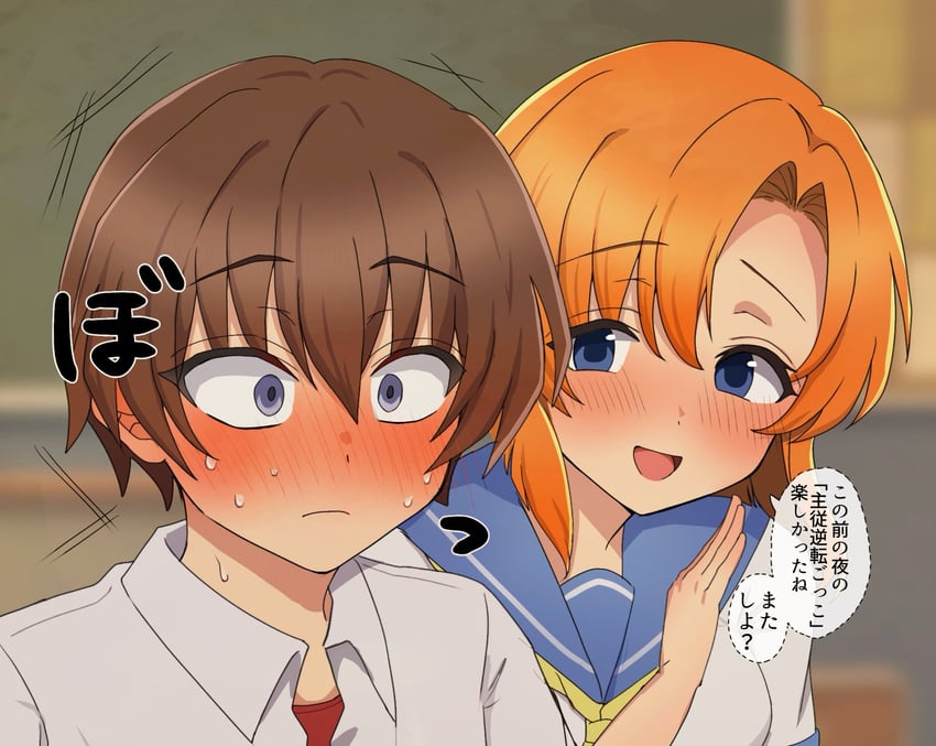 ryuuguu rena and maebara keiichi (higurashi no naku koro ni and 1 more) drawn by yuno_ff