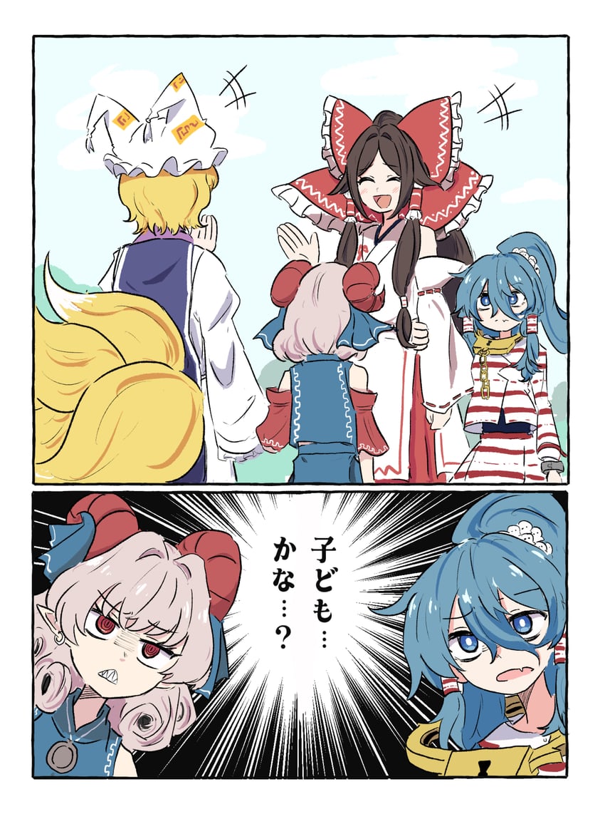 yakumo ran, toutetsu yuuma, miyadeguchi mizuchi, and gensokyo's first hakurei miko (touhou) drawn by tsukira_kira