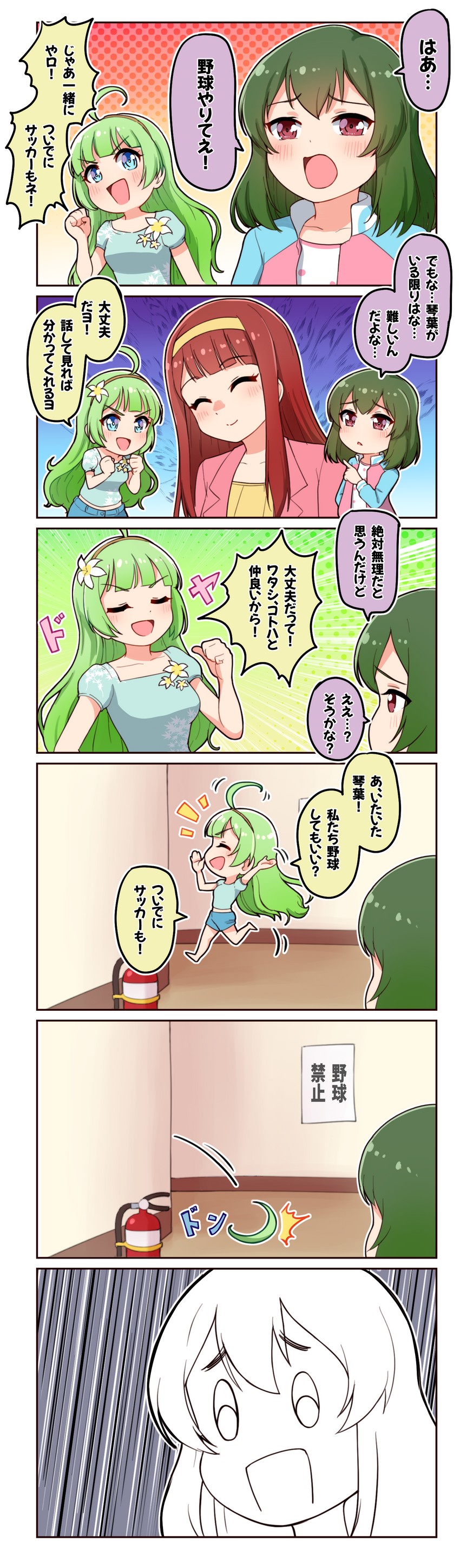 tanaka kotoha, shimabara elena, and nagayoshi subaru (idolmaster and 2 more) drawn by takiki