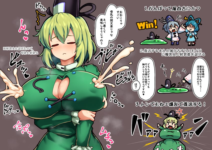 mononobe no futo, kaku seiga, and soga no tojiko (touhou) drawn by peso_(cheese_company)