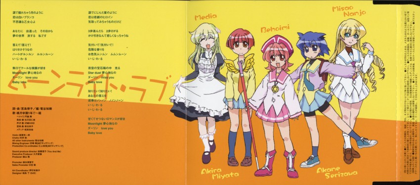 serizawa akane, behoimi, media, miyata akira, and nanjou misao (pani poni dash!)