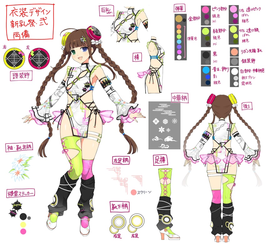 ryoubi (senran kagura and 1 more) drawn by yaegashi_nan