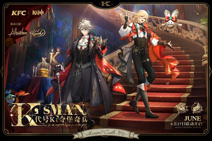 alhaitham, kaveh, and aranara (genshin impact and 1 more)