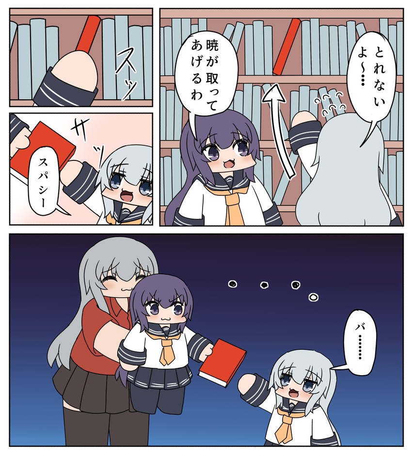 hibiki, akatsuki, and gangut (kantai collection) drawn by bokota_(bokobokota)