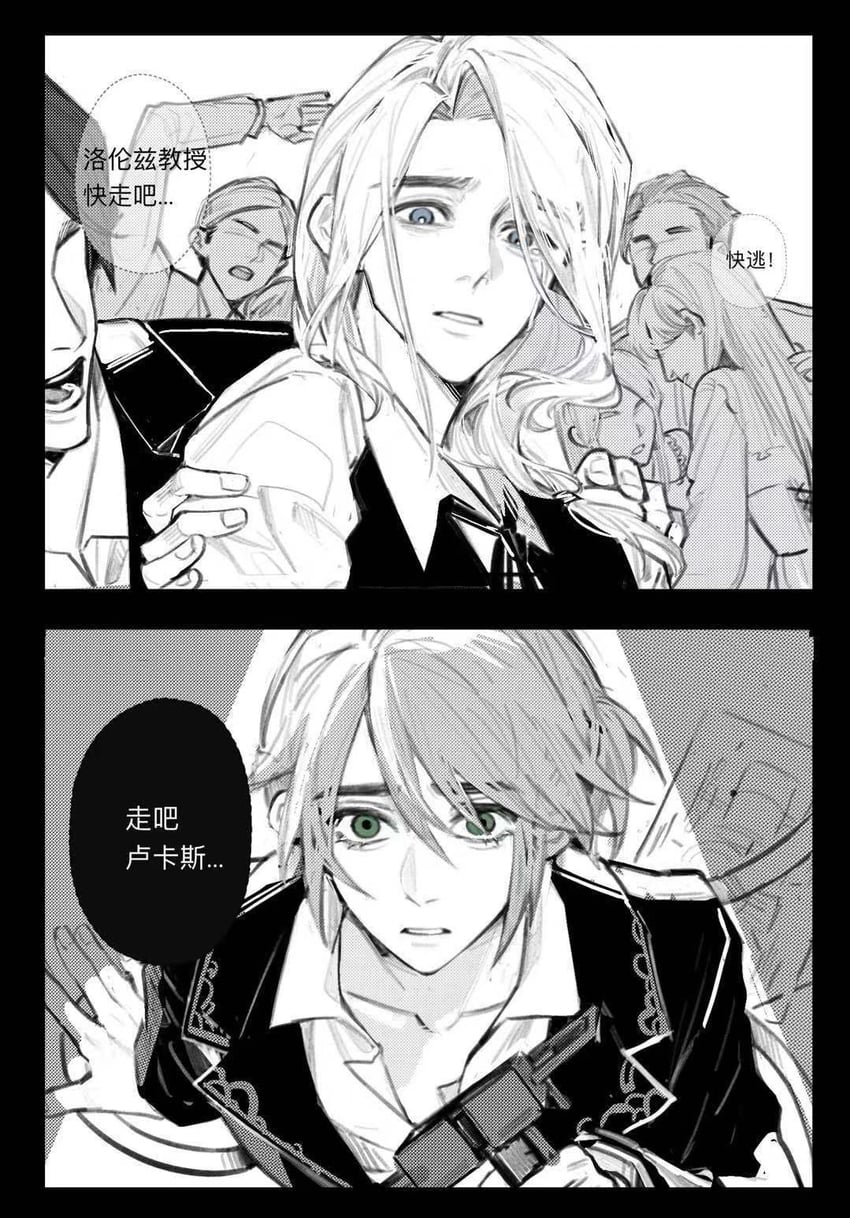 luca balsa and alva lorenz (identity v) drawn by xiao_chanmao_ban_fan_fan