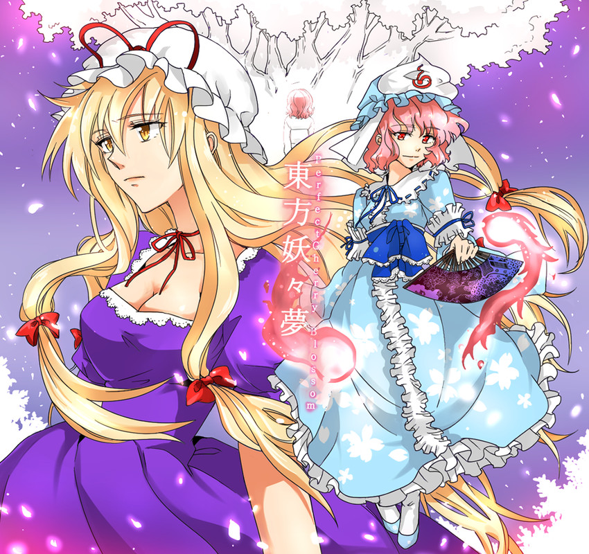 yakumo yukari and saigyouji yuyuko (touhou and 1 more) drawn by b.naru
