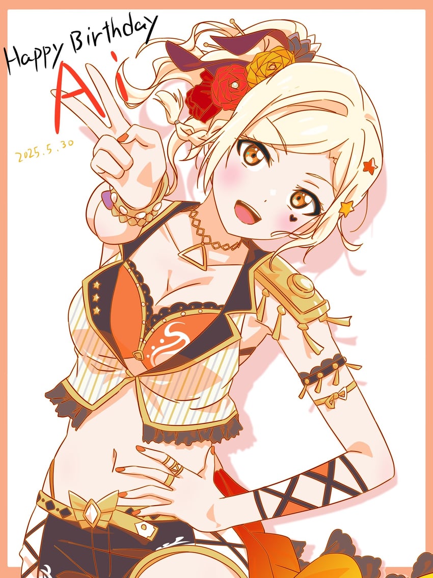 miyashita ai (love live! and 1 more) drawn by myrain56991013