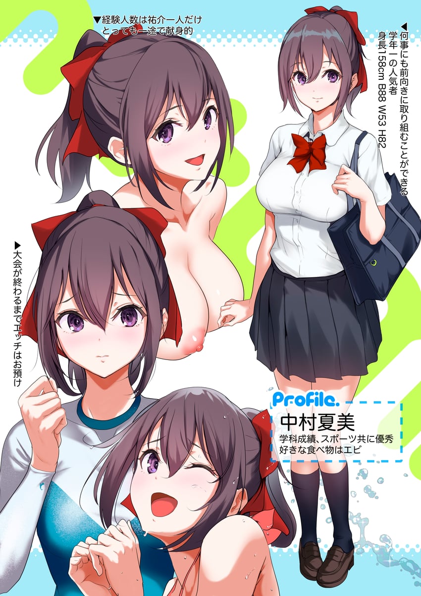nakamura natsumi (original) drawn by nylon_(nylon_100%)