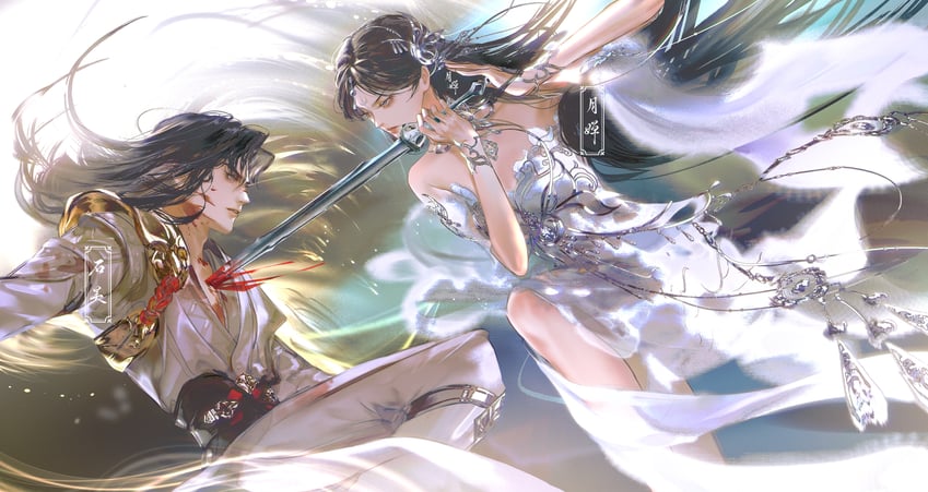 yue chan (wanmei shijie) drawn by shan_chuan_yu_yue