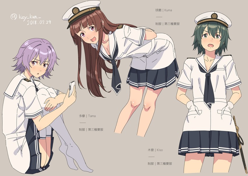 kiso, kuma, and tama (kantai collection) drawn by key_kun