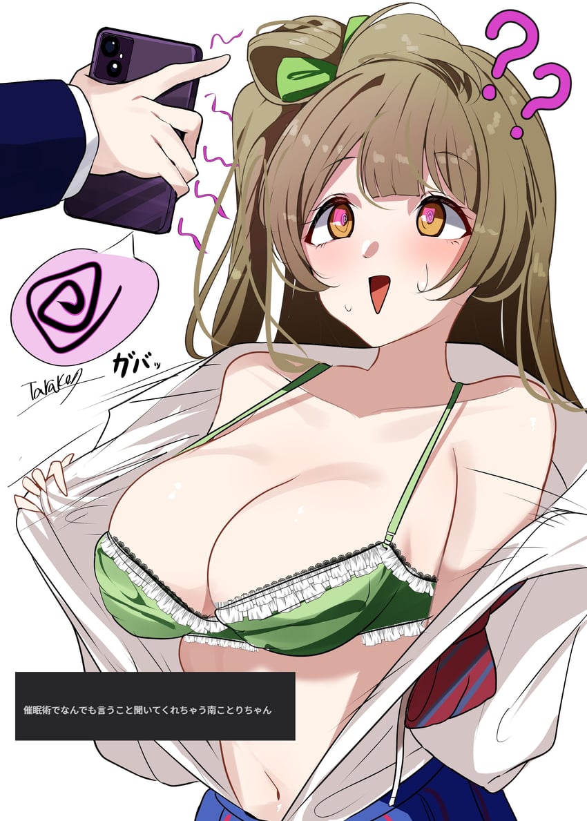 minami kotori (love live! and 1 more) drawn by tarakon