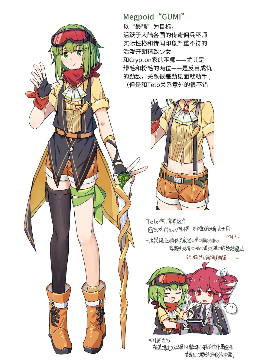 kasane teto and gumi (vocaloid and 2 more) drawn by frontiersun