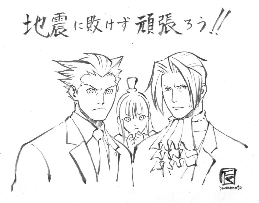 phoenix wright, miles edgeworth, and maya fey (ace attorney and 1 more) drawn by iwamoto_tatsurou