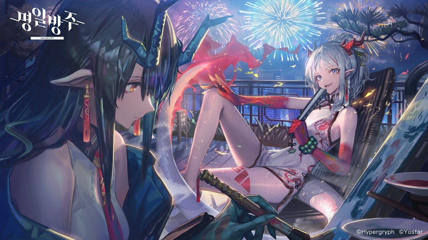 dusk and nian (arknights) drawn by gesoking