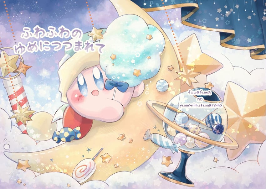 kirby and sleep kirby (kirby) drawn by guarani_(muku_6930)