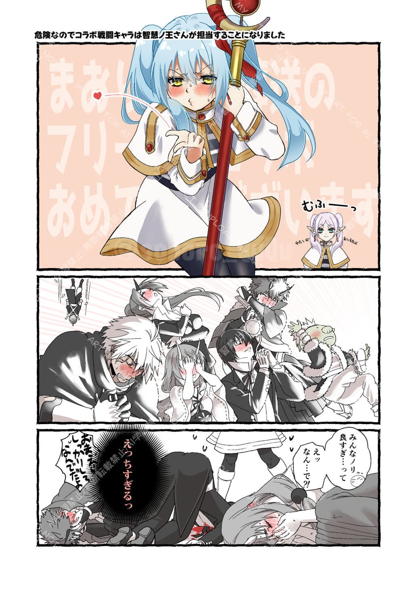 frieren, rimuru tempest, shion, shuna, veldora, and 4 more (sousou no frieren and 1 more) drawn by soboro_ququ