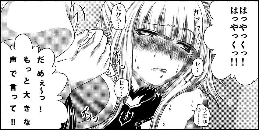 kongou and yamato (aoki hagane no arpeggio) drawn by kaname_aomame