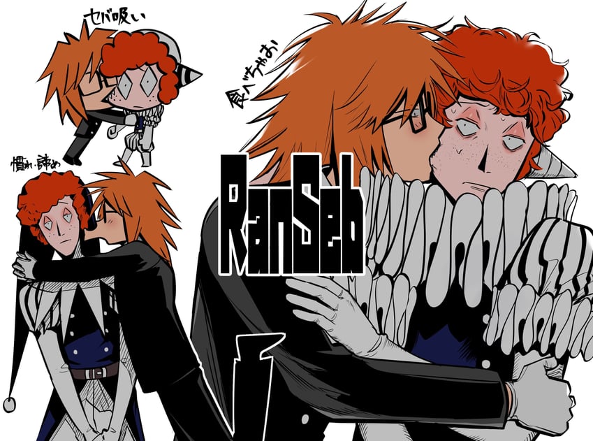 randal ivory and sebastian de tomato smith chicken legs (randal's friends) drawn by y_ahyahyah