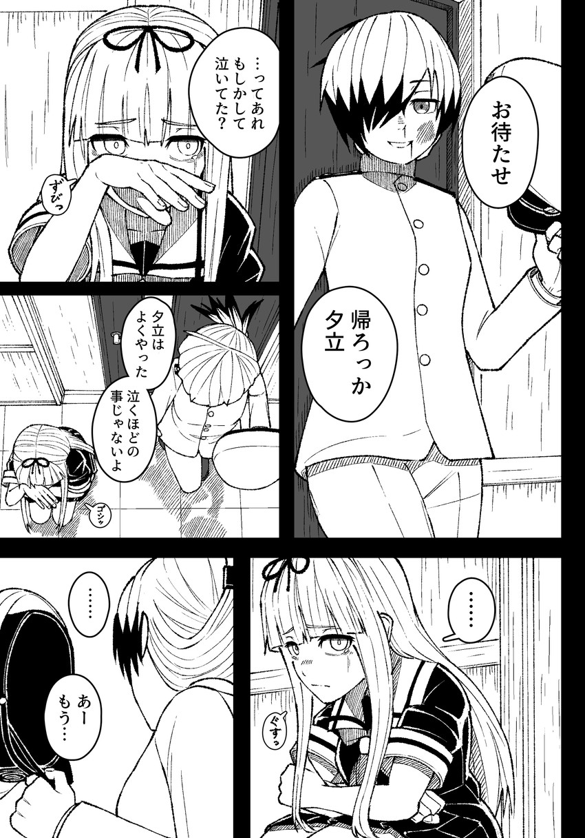yuudachi and female admiral (kantai collection) drawn by mitsuashi_kurae