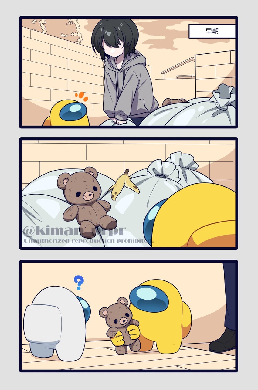 crewmate, yellow, white, and they (original and 1 more) drawn by kiman