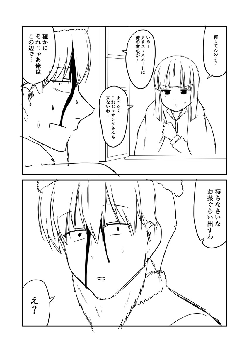 admiral and murakumo (kantai collection) drawn by ha_akabouzu