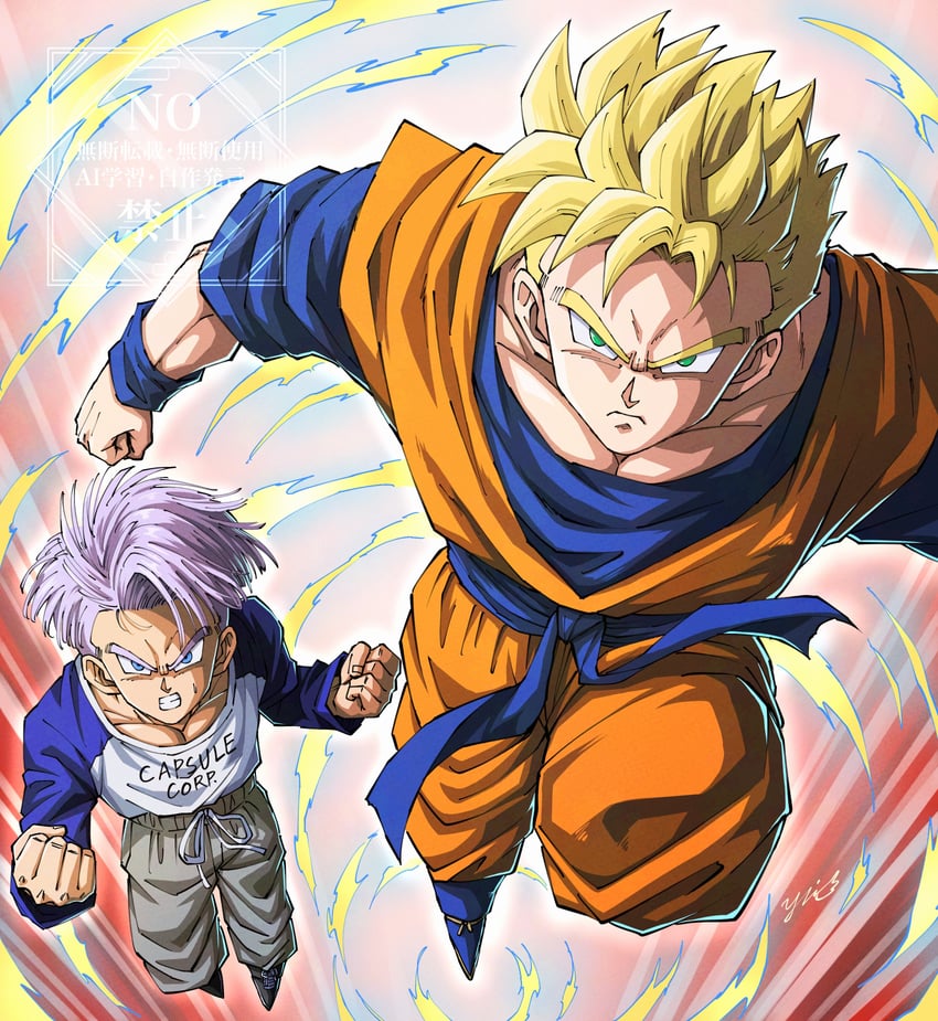 son gohan and trunks (dragon ball and 1 more) drawn by yui_fightpaint