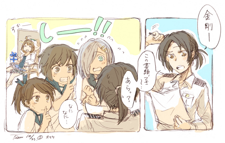 kongou, hamakaze, female admiral, shikinami, and miyuki (kantai collection) drawn by yamada_rei_(rou)