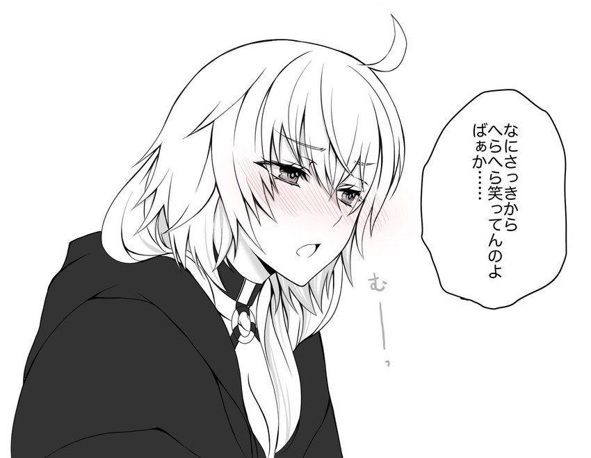 jeanne d'arc alter (fate and 1 more) drawn by ruki_(ruki6248ta)
