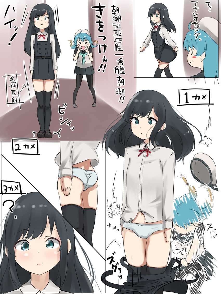 asashio, asashio kai ni, and sado (kantai collection) drawn by tama_(tamago)