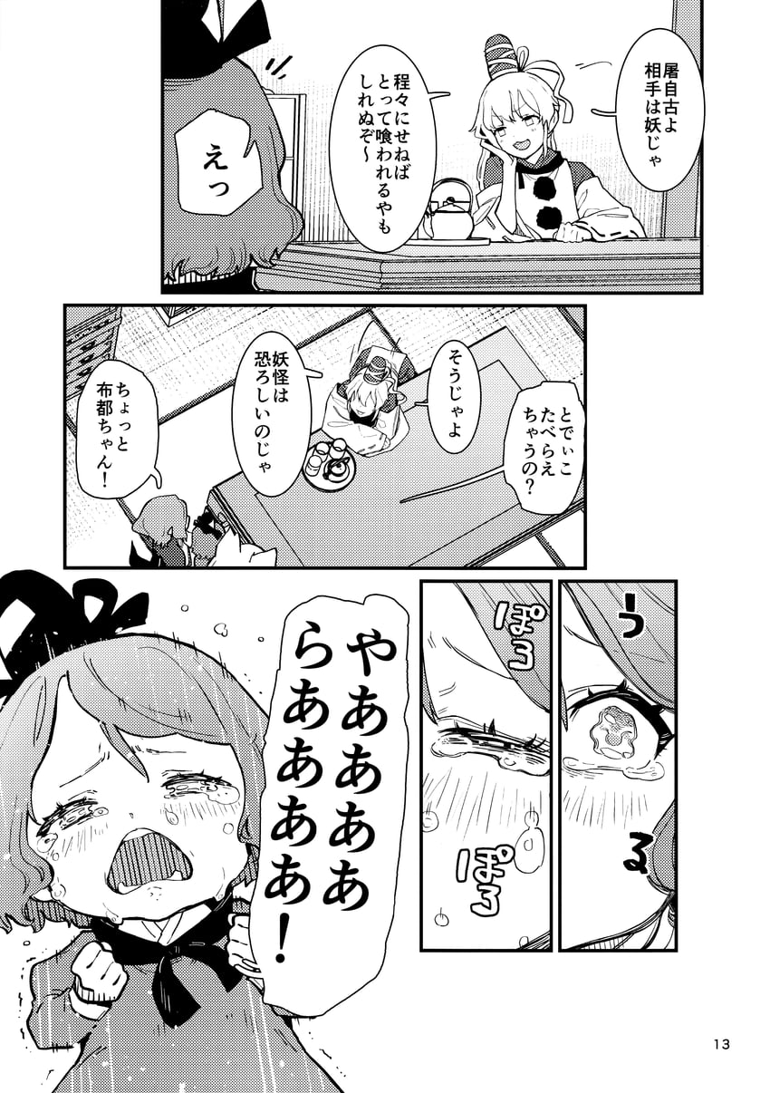 remilia scarlet, mononobe no futo, and soga no tojiko (touhou) drawn by kawayabug