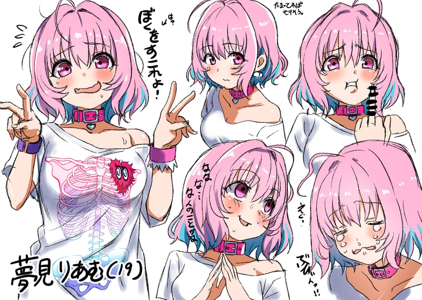 yumemi riamu (idolmaster and 2 more) drawn by onuma_kuma