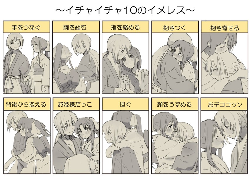 himura kenshin and kamiya kaoru (rurouni kenshin) drawn by mozu_(modagoro)