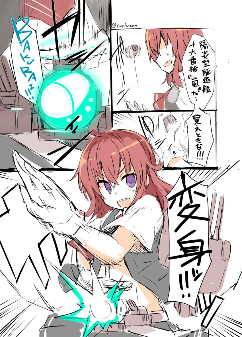 arashi (kantai collection and 2 more) drawn by nanateru
