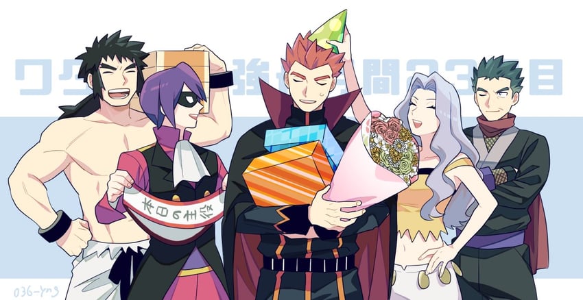 Lance Karen Will Koga And Bruno Pokemon And 2 More Drawn By Y 036 Yng Danbooru