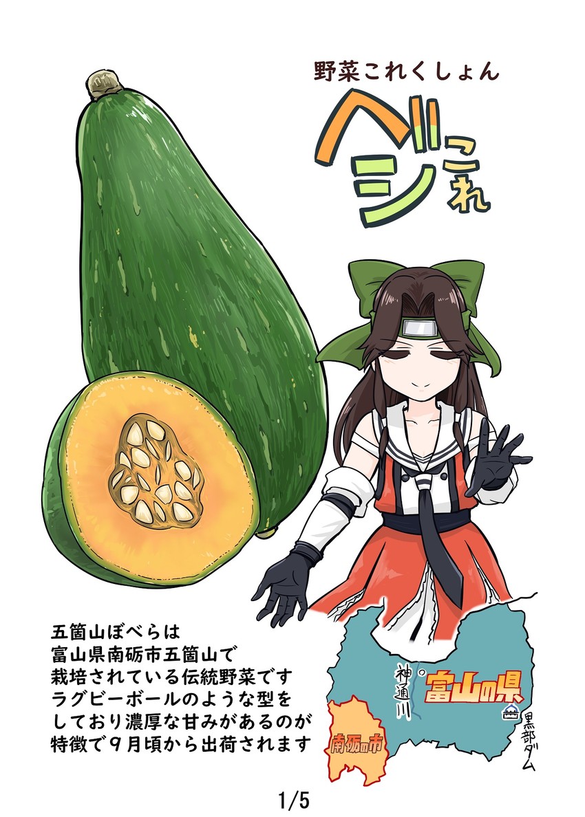 jintsuu and jintsuu kai ni (kantai collection) drawn by seiran_(mousouchiku)